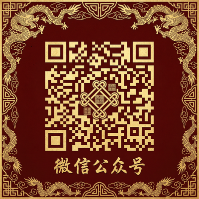每日大赛微信公众号二维码